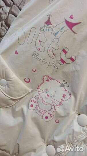 Конверт прогулочный