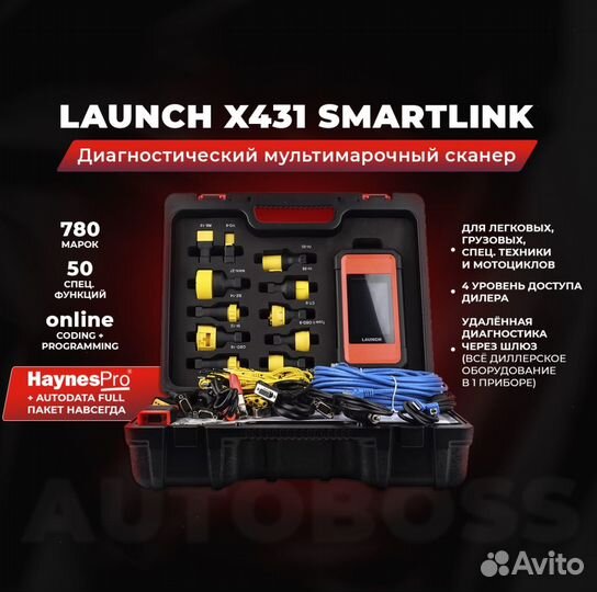 Автосканер Launch X431 Smartlink C лаунч смартлинк