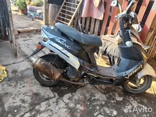 Продам скутер