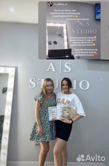 Обучение кератиновое выпрямление,ботокс волос,нано