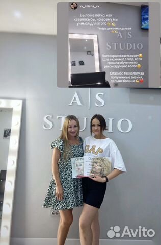 Обучение кератиновое выпрямление,ботокс волос,нано