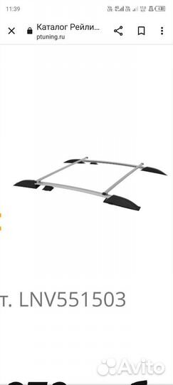 Рейтинги с поперечинами. Нива