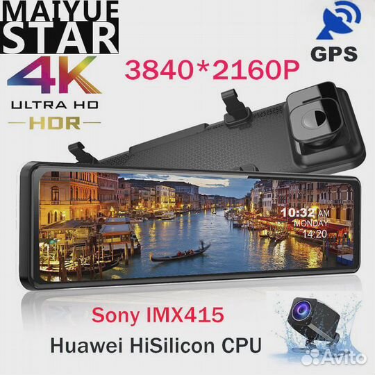 Автомобильный видеорегистратор 4K, 12 дюймов