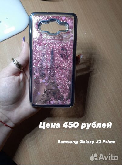 Чехлы