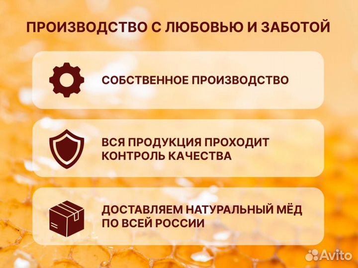 Мёд свежий 2023 опт