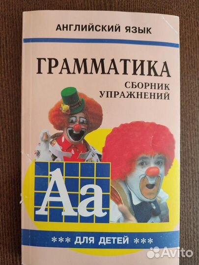 Книги на английском языке для детей.адаптированные