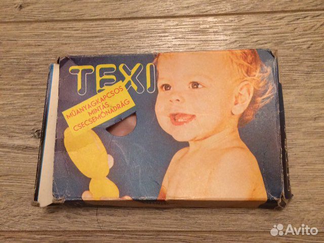 Ретро подгузник многоразовый на кнопках (новый)