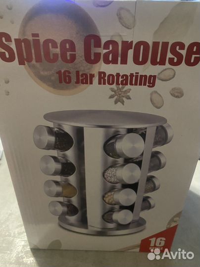 Набор для специй