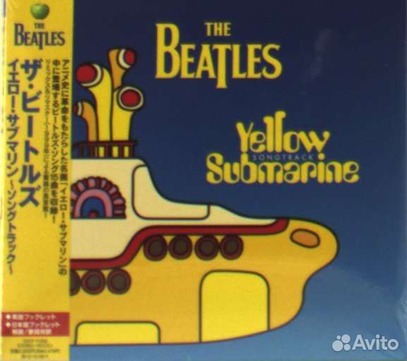 The Beatles - Yellow Submarine Songtrack (Remaster) (Papersleeve) (1 CD)