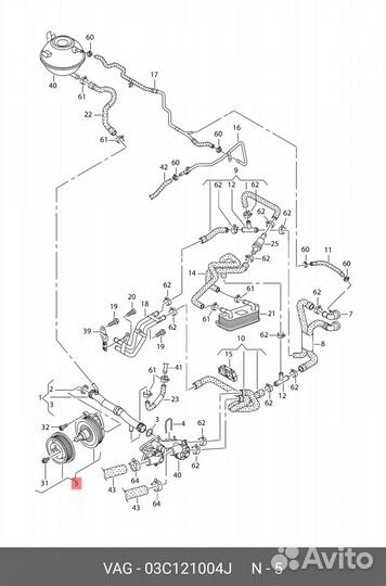 Насос системы охлаждения с
