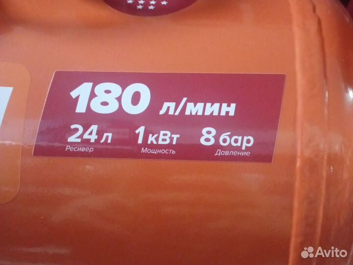 Воздушный компрессор