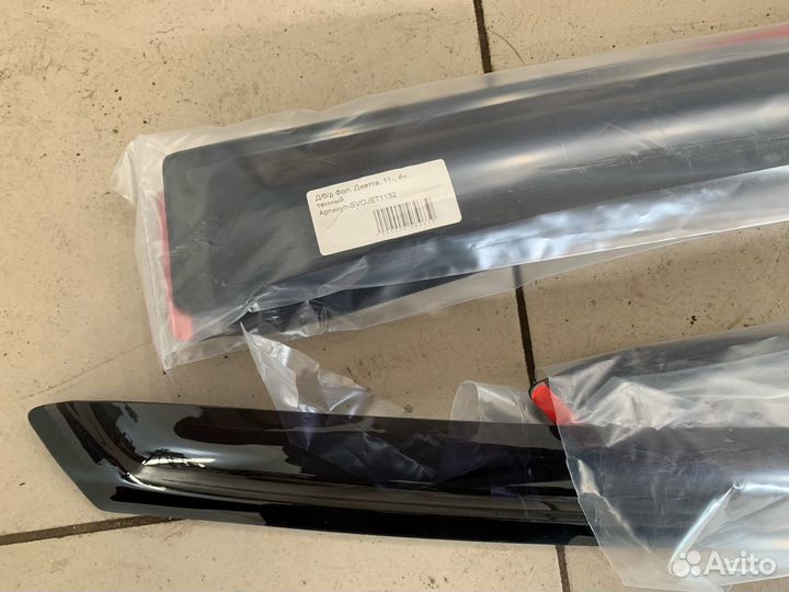 Комплект ветровиков для VW Jetta 2010-2019