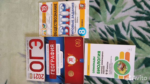 Задания впр