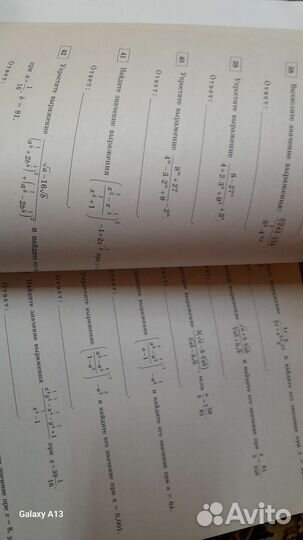 Сборник заданий егэ