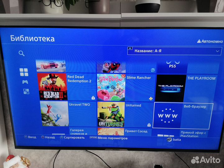 Sony ps4 pro 1tb игры в комплекте