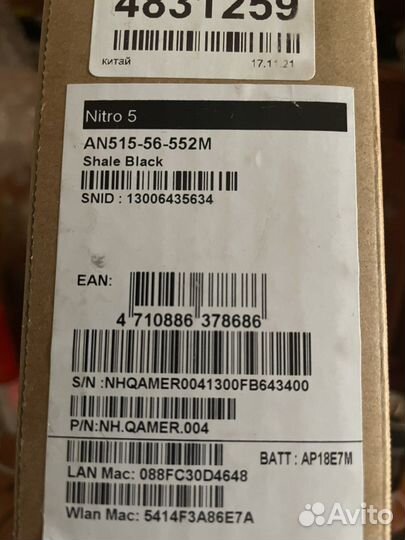 Ноутбук acer nitro 5