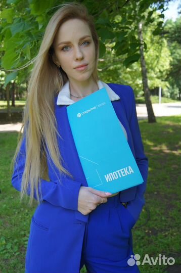 Помощь в получении ипотеки