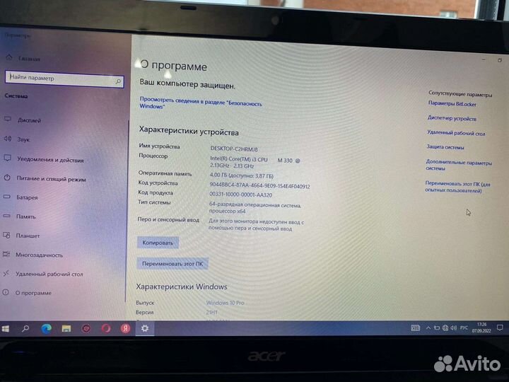 Acer aspire 5742g