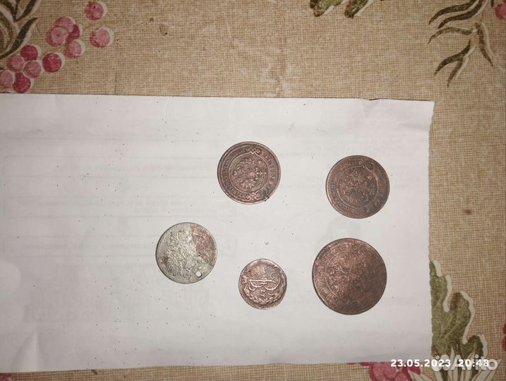 Царские монеты