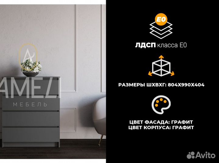 Комод от производителя с ящиками