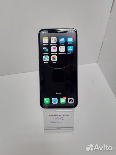 iPhone X, 64 ГБ