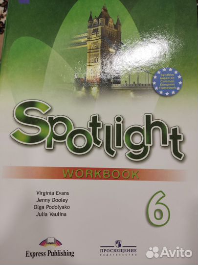 Комплект по английскому языку 6 класс