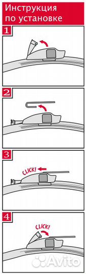 Щётка с/о Flat 580мм