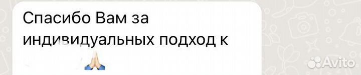 Репетитор по русскому языку и математике