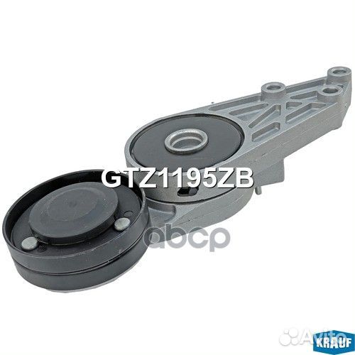 Натяжитель приводного ремня GTZ1195ZB Krauf