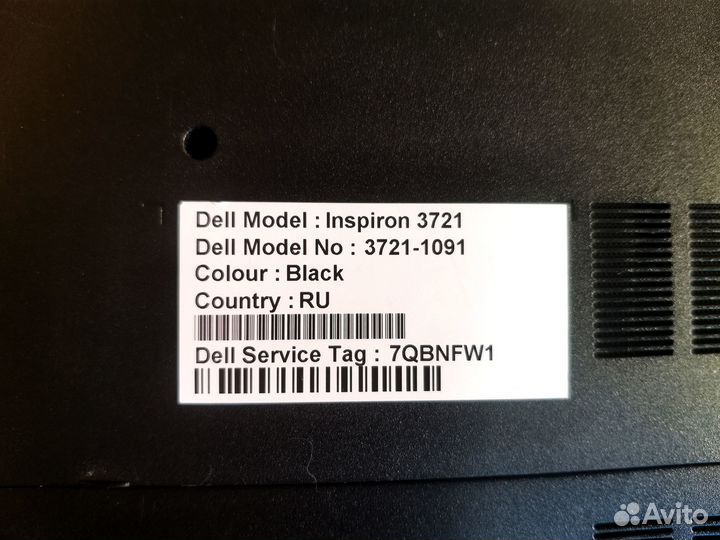 Игровой Dell core i7/8gb/Radeon