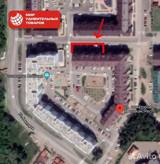 Мягкая игрушка Акула 100 см