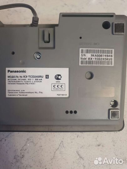 Стационарный телефон PanasonicKX-tcd245ru