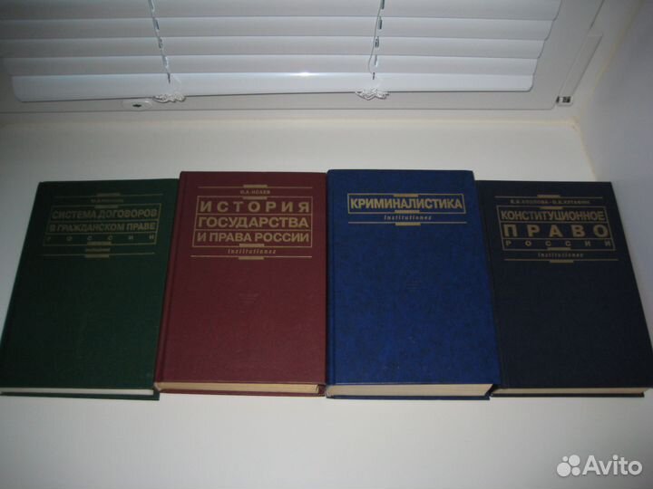 Разные книги