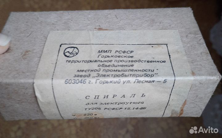Спираль для электроутюга