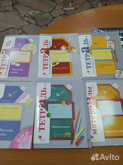 Рабочие тетради 1-4кл.,и др