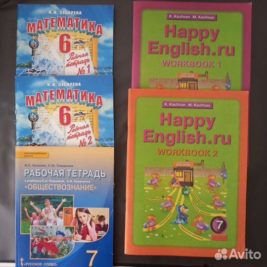 Рабочие тетради и пособия
