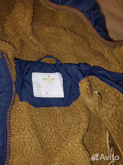 Куртка детская новая для мальчика