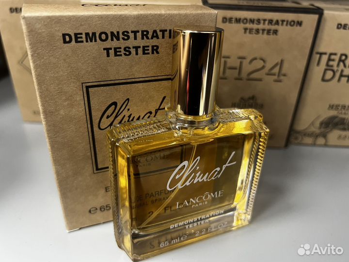 Climat lancome