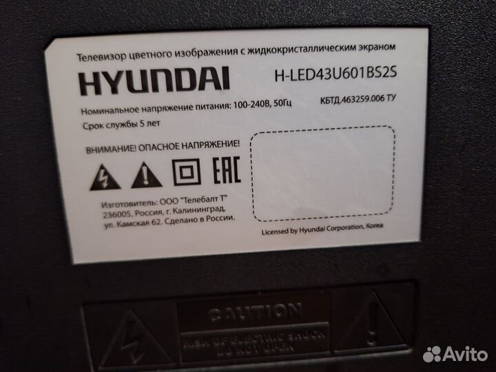 Телевизор SMART tv с вайфаем бу
