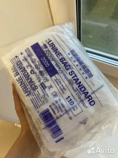 Мочеприемники coloplast