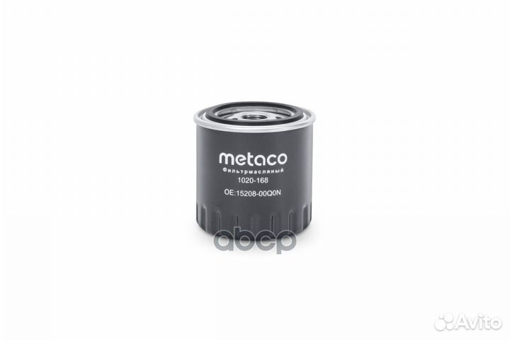 Фильтр масляный nissan navara (D40) /pathfinde