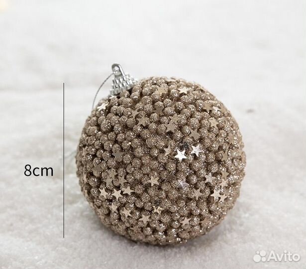 Набор елочных украшений