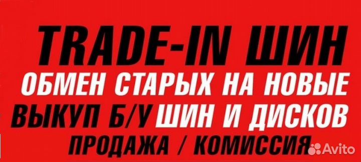 Rotalla Setula S-Race RU01 215/45 R16