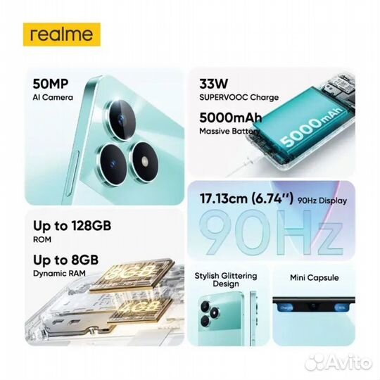 realme C51, 4/128 ГБ