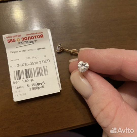 Золотые серьги пуссеты 585