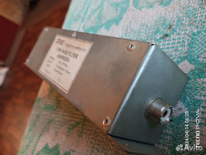 Фильтр от помех 1. 8-30 Мгц рэмо