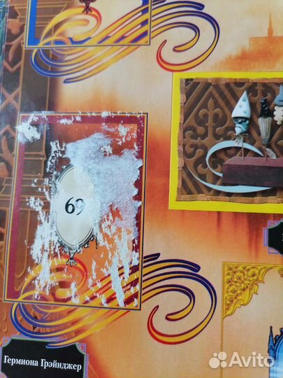 Продам альбомы panini Гарри поттер