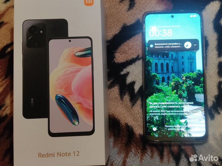Xiaomi Redmi Note 12, 8/128 ГБ