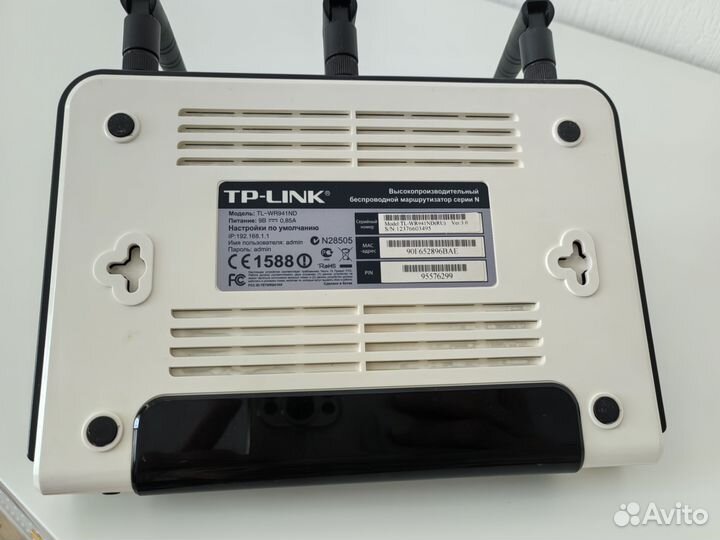 Роутер TP-Link TL-WR941ND