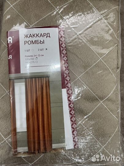 Шторы новые